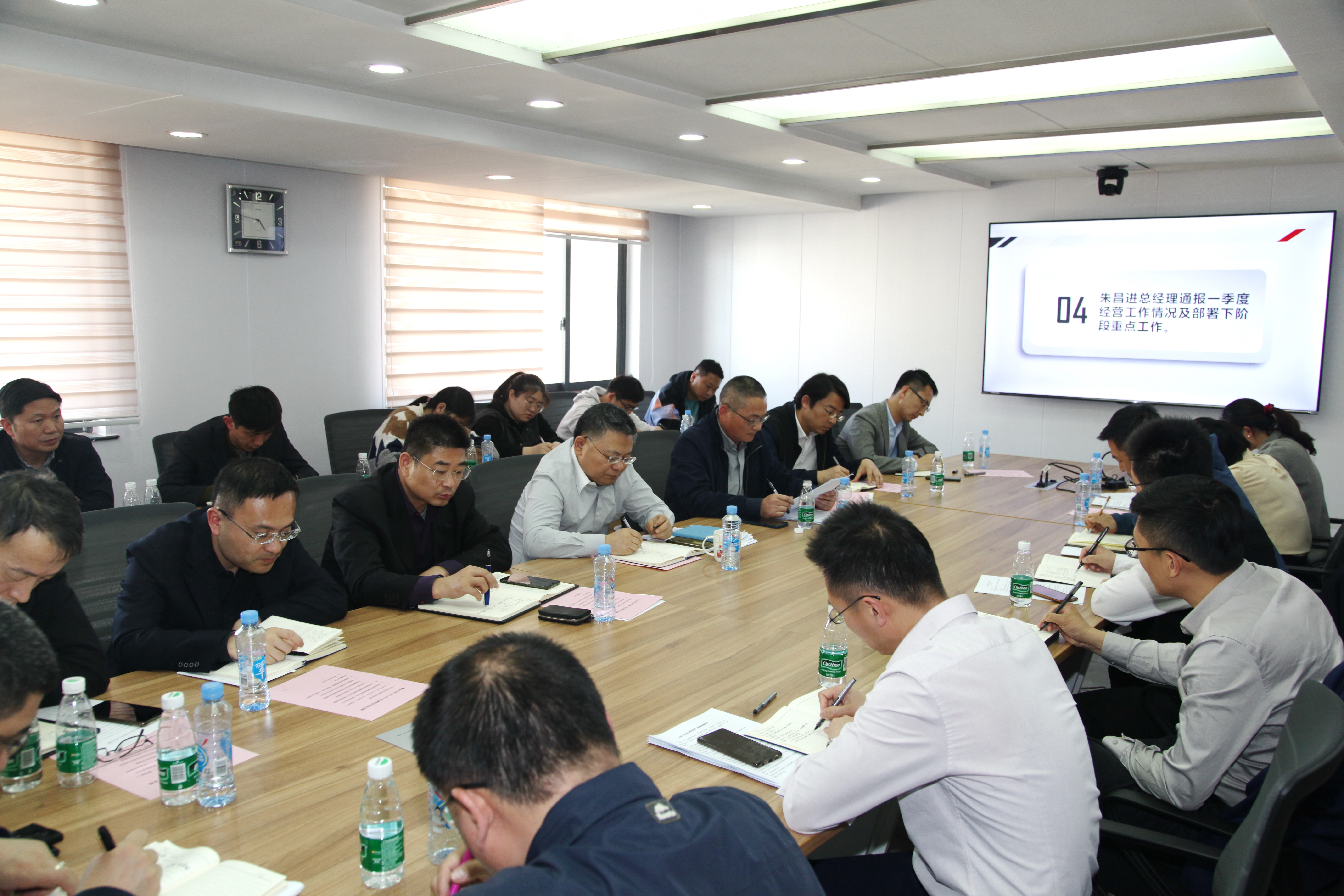 4.19 粮油公司召开2021年一季度工作例会.jpg