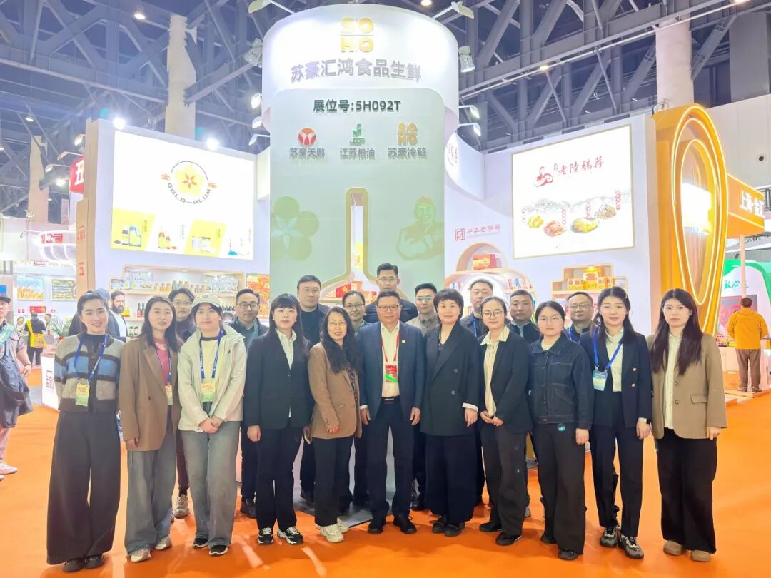 1774857384154862.jpg 糖酒会.jpg