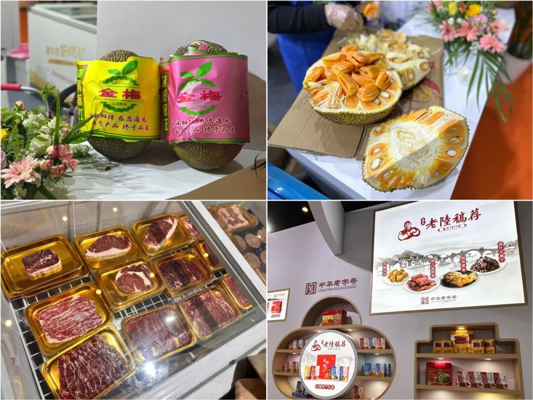 1774857410157876.jpg 糖酒会1.jpg